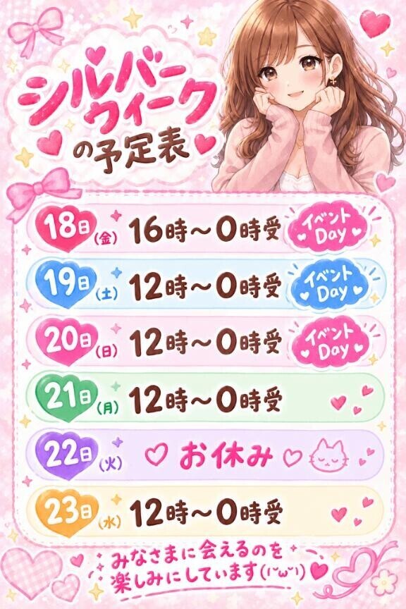 定期