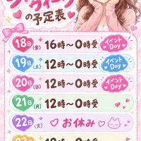 もえか