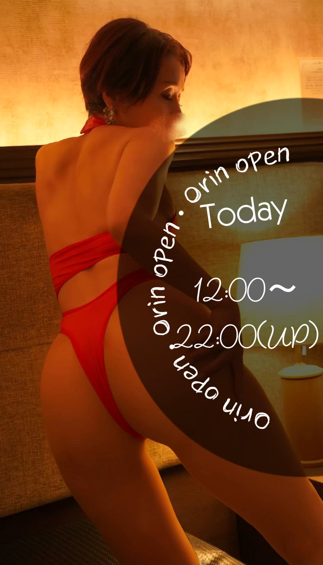 ☆OPEN‪☆