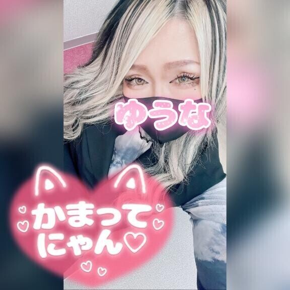 (*´˘`*)♡