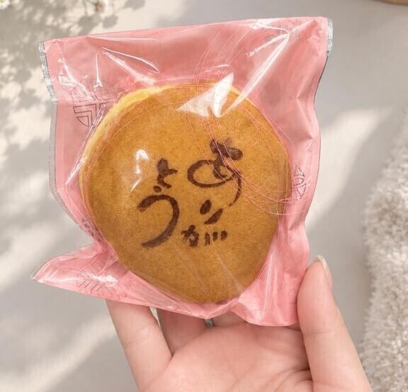 お礼