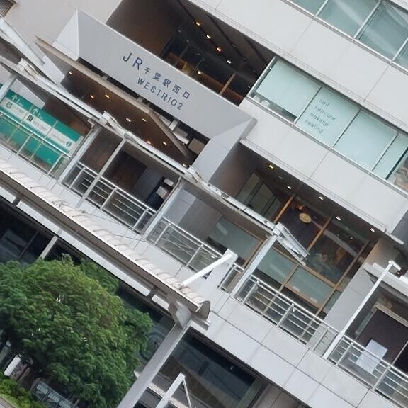 出発