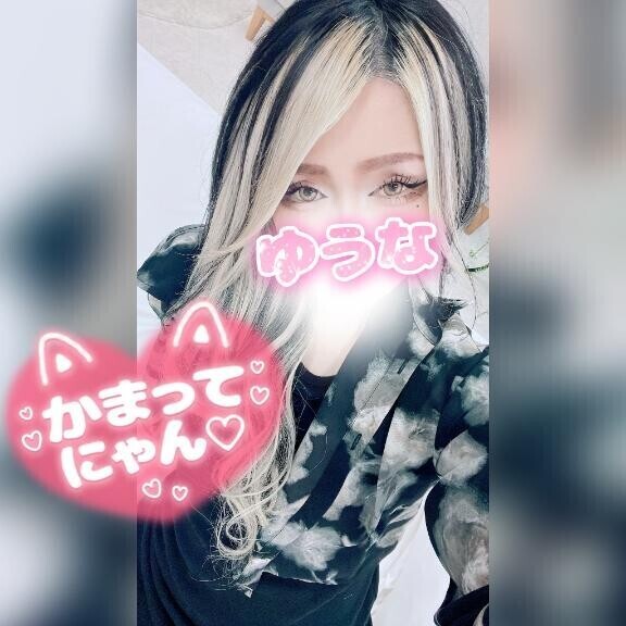 ( ꜆ '-' )꜆♡