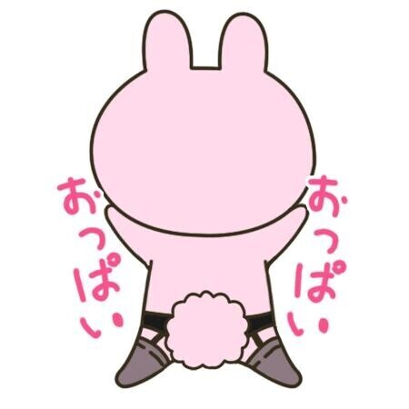 [お題]from:とっとこさん