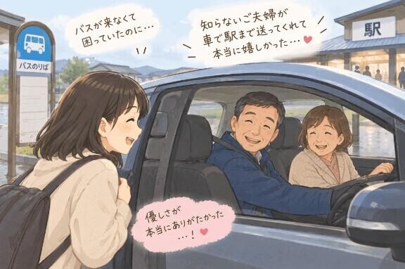 感激して涙