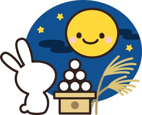 十五夜
