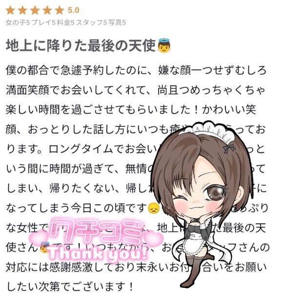 【お礼写メ日記】H様へ