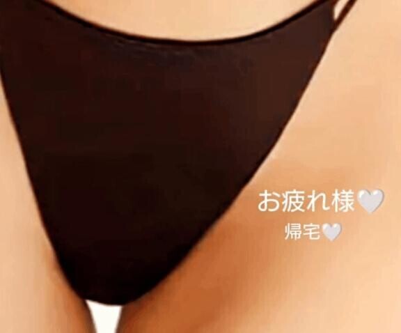 お疲れ様でした♡