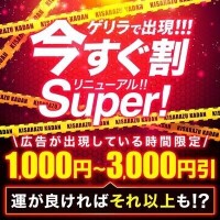 める