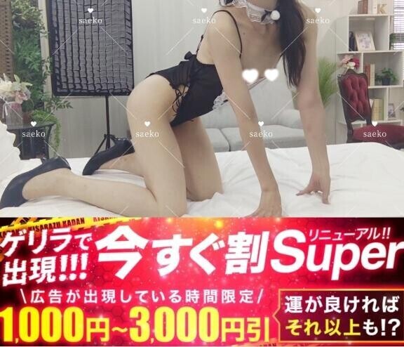 〜19:30まで
