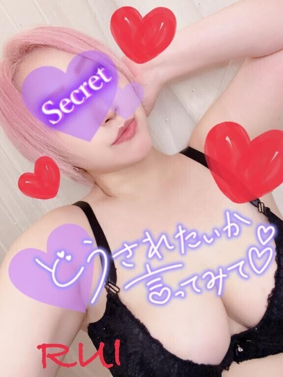 残り2DAYS
