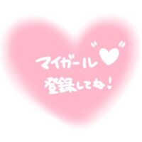 かすみ