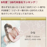 ひな