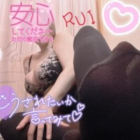 るい