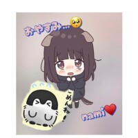 なみ
