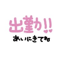 つばき