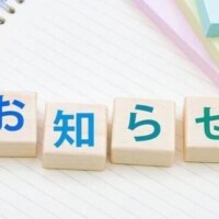 かのん