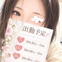さきほ