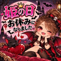 まいこ