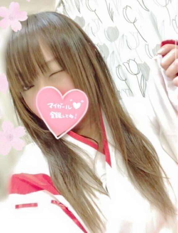 マイガール登録してネ♡