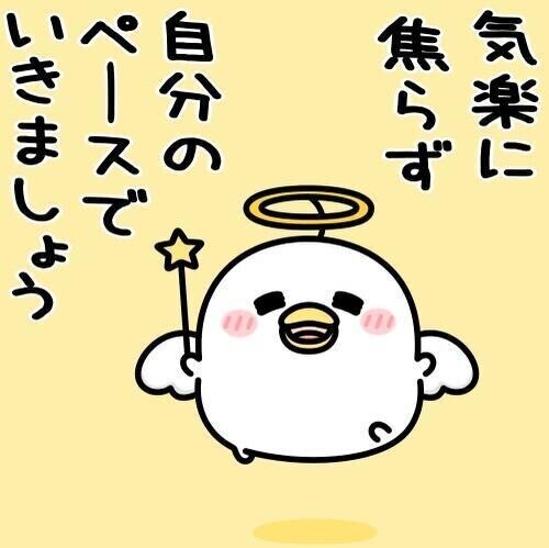 これも健康のため(๑•̀ㅂ•́)و✧