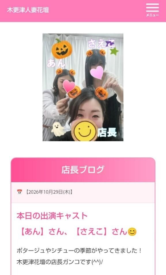 ポタージュやシチュー´-