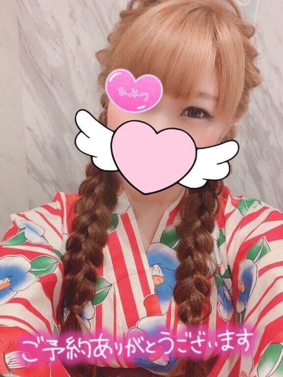 わーい\( ˙꒳​˙ \三/ ˙꒳​˙)/