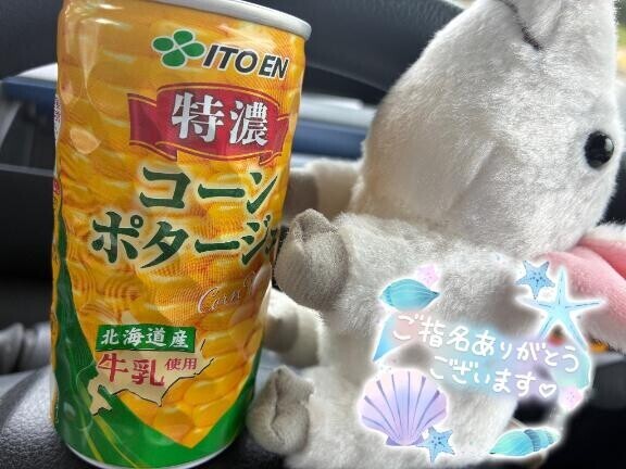 嬉しいです