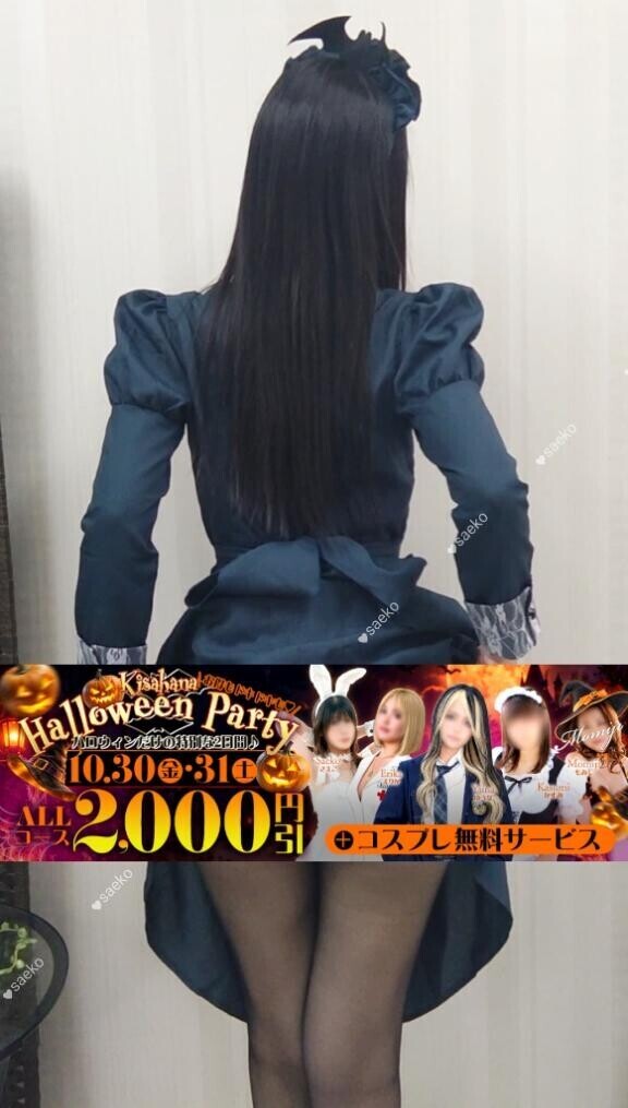私物コスプレ(おまかせ)