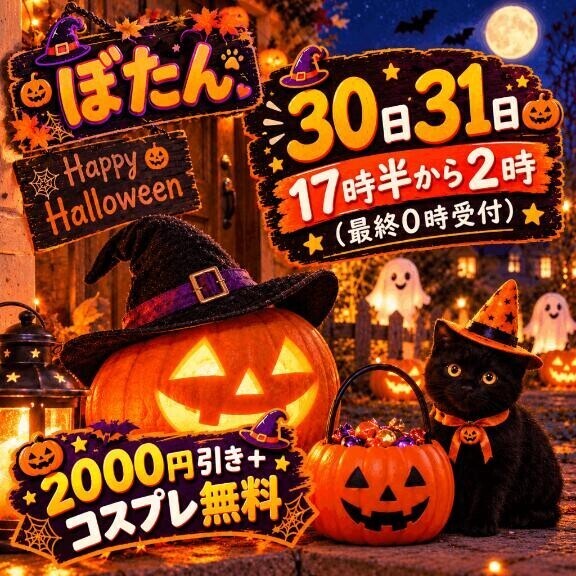 退勤しました