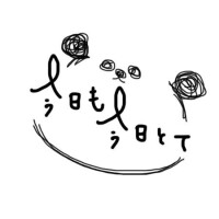 なおみ
