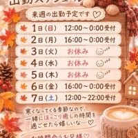 もえか