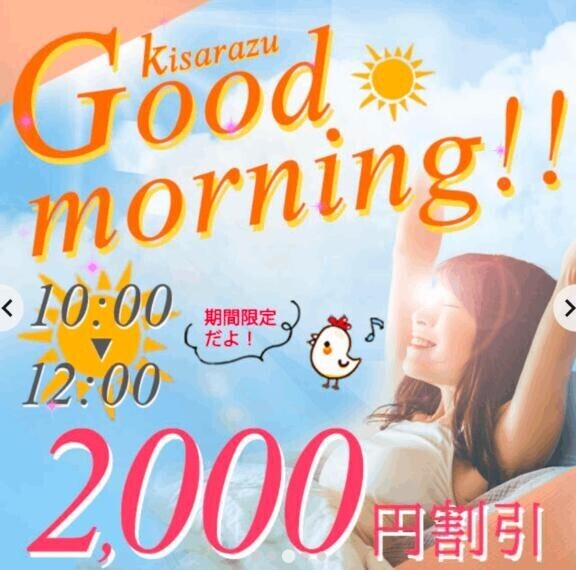 もうすでに☆