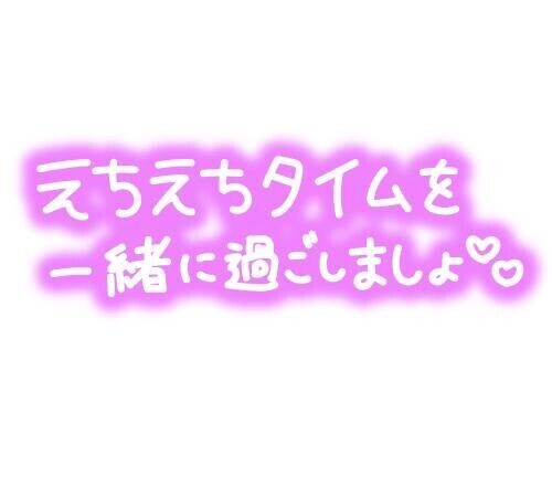 こんにちは?