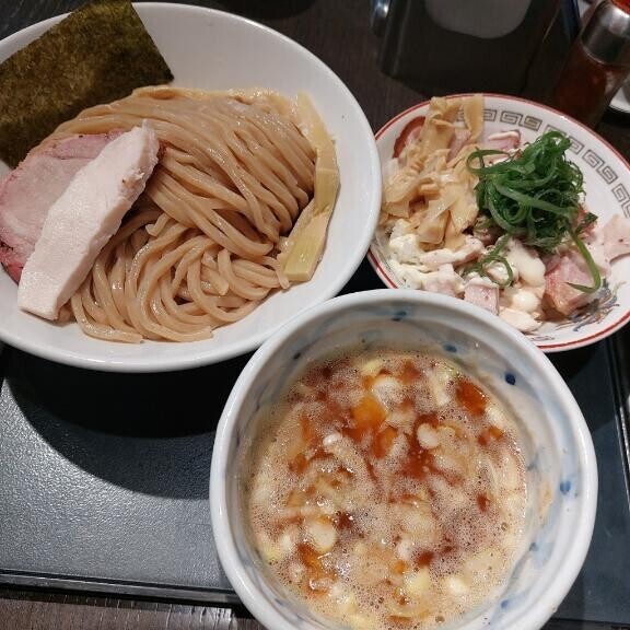 残念…