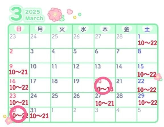 明日の出勤☆