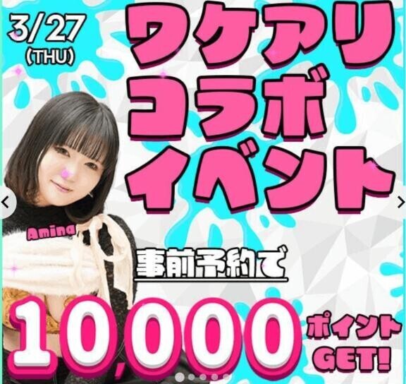 あれれ？？