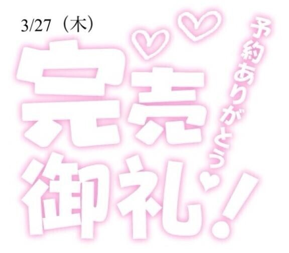ｵﾊﾖ(∩･∀･∩)?