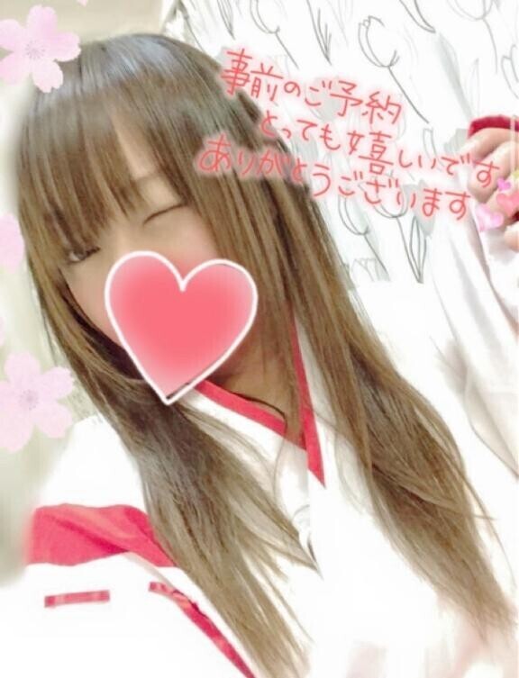 ご予約ありがとうございます?