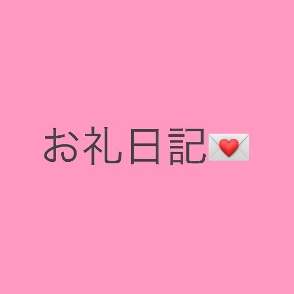 ハイランドのお兄様?