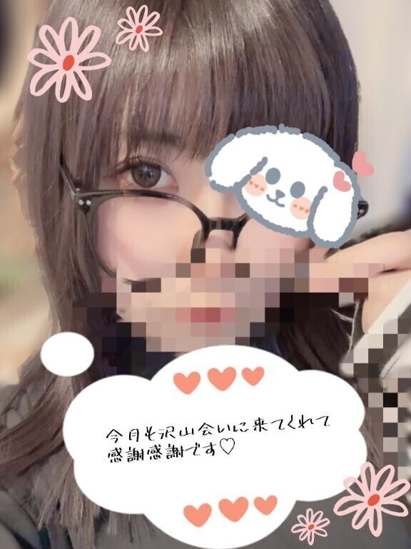 3月もありがとう?