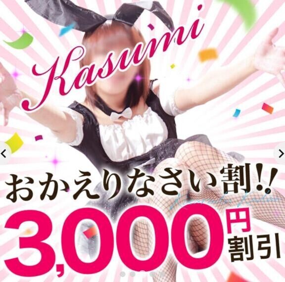 おかえりなさい?ヾ(≧∇≦*)/?