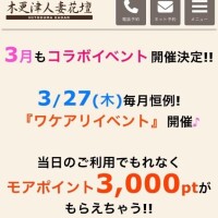 ももか