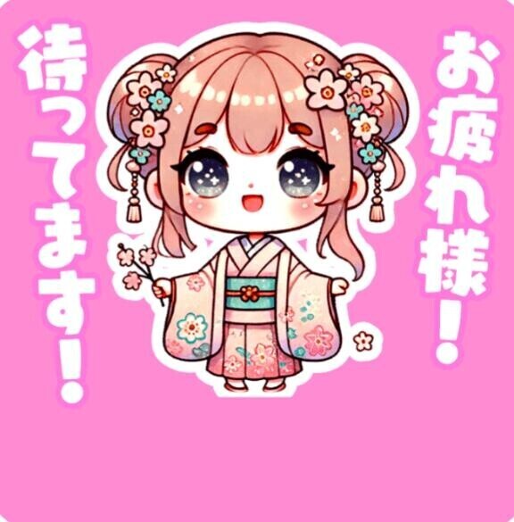 キテネギフト?