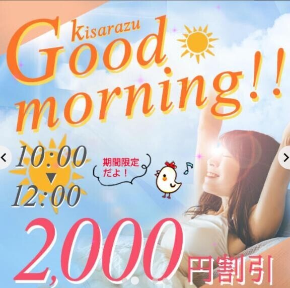 朝???