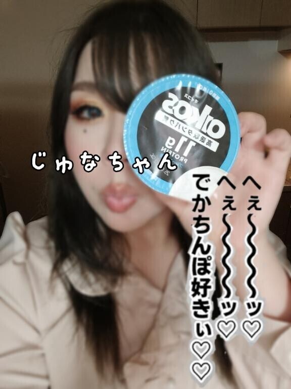お礼?電マでイキまくり?