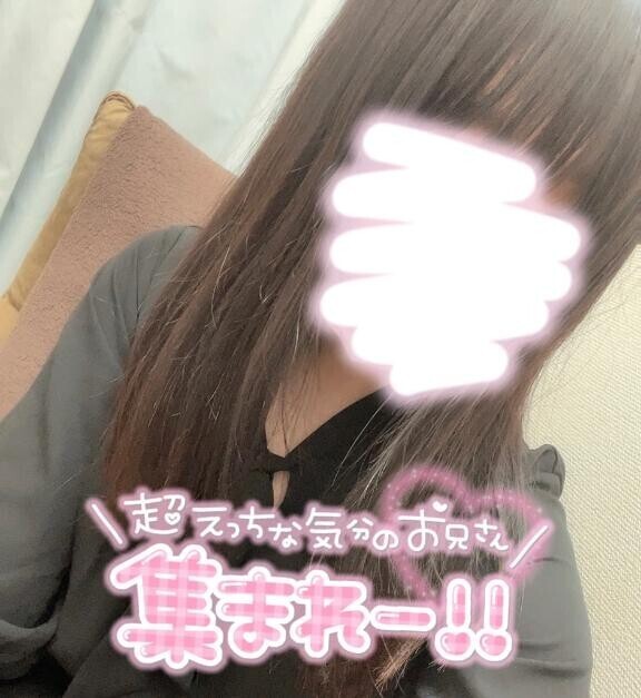 15時から出勤?