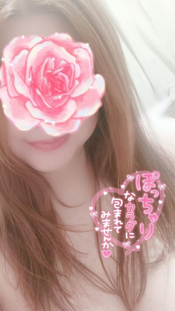 一転して