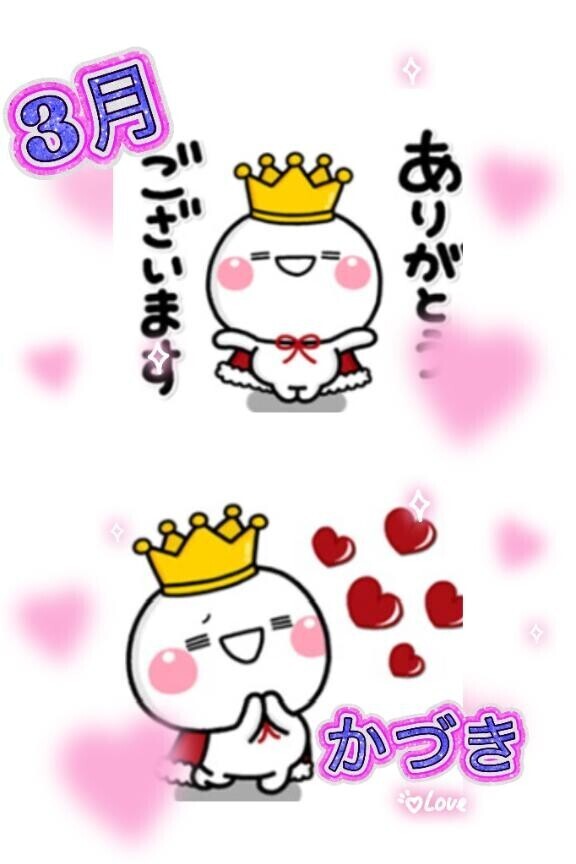 昨日の感謝