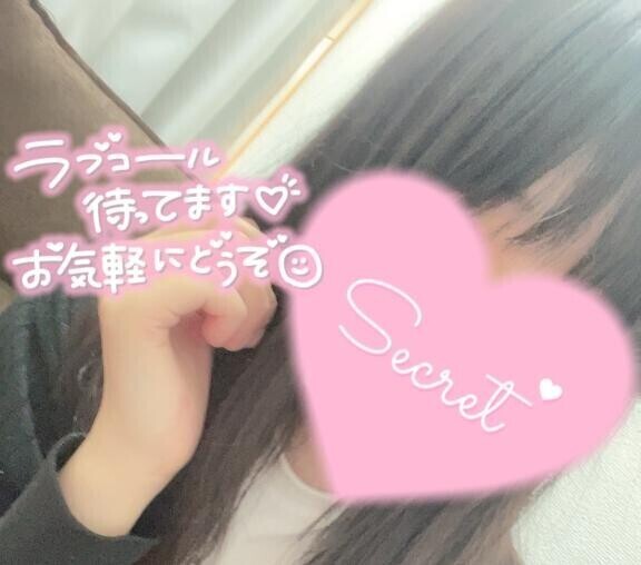 明日出勤?
